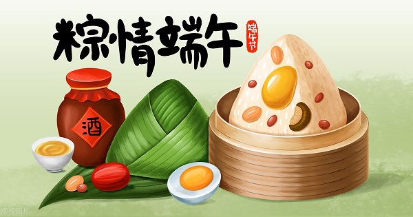 韋林祝您端午節(jié)快樂！