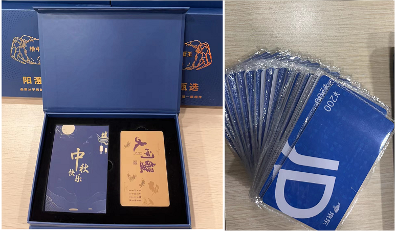 2023中秋十一喜相逢,北京韋林公司發(fā)放雙節(jié)禮品！